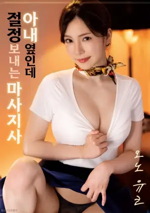 北方影视动漫条目静默站台的封面